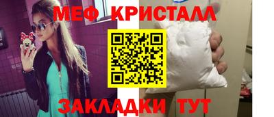 бутик Жуковский