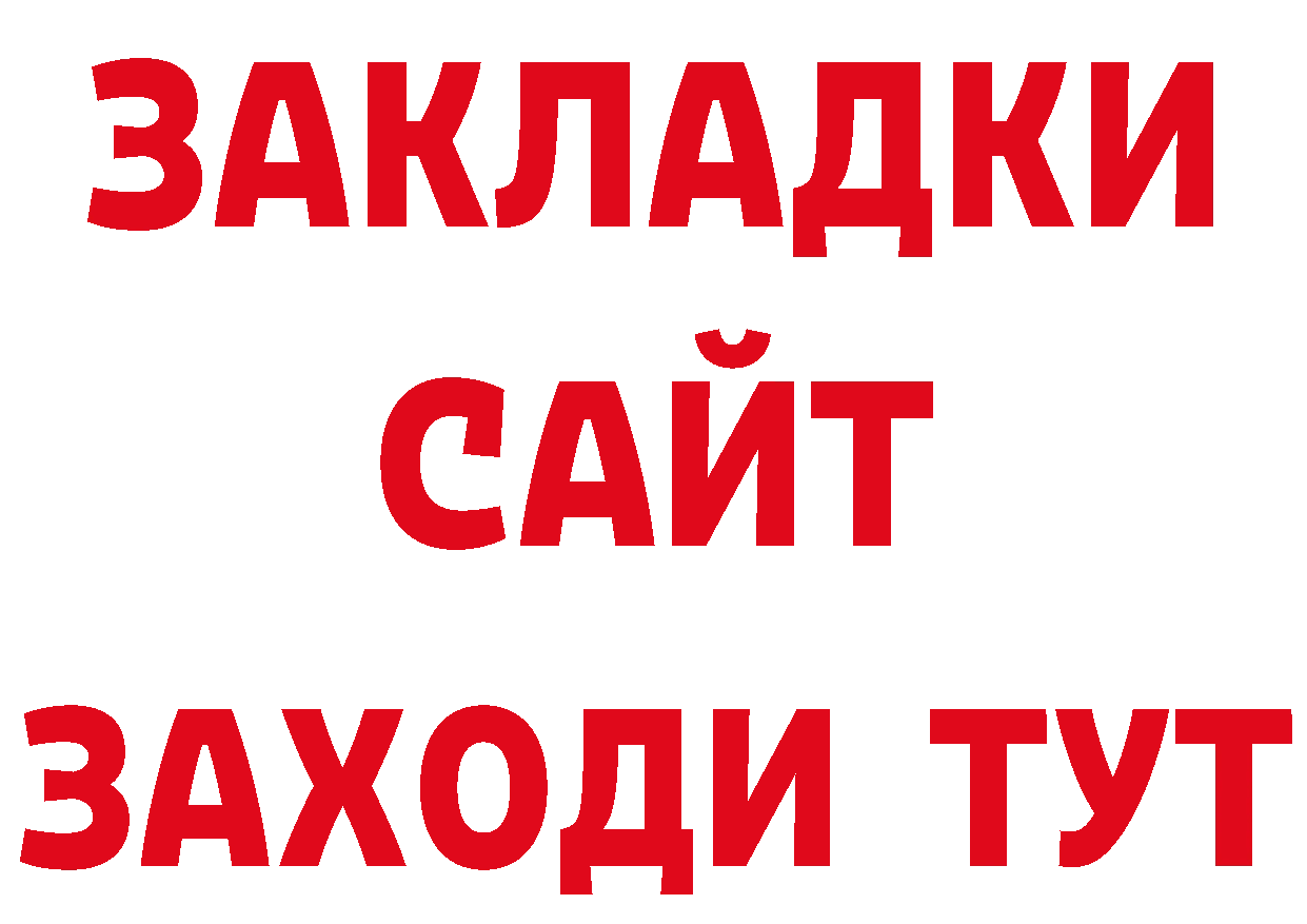 Кетамин VHQ сайт площадка гидра Киров