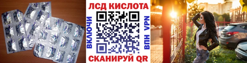 Лсд 25 экстази ecstasy  Киров 