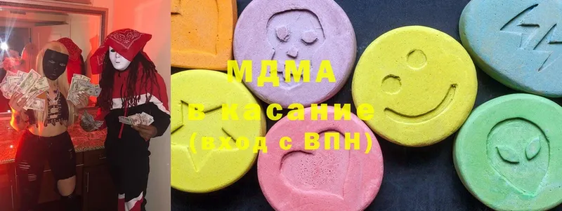 купить наркоту  omg зеркало  MDMA кристаллы  Киров 