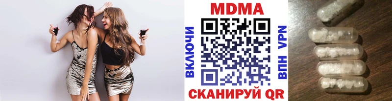 MDMA молли  гидра вход  Киров 