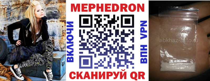 МЯУ-МЯУ мука  Киров 