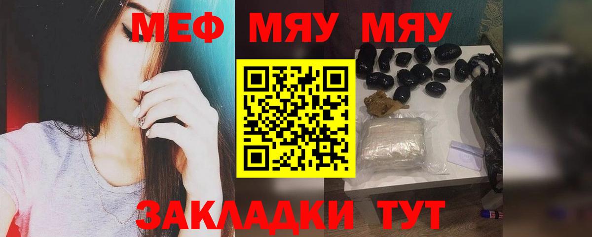 гидра зеркало  Киров  Мефедрон  Меф VHQ  МЕФ кристаллы 