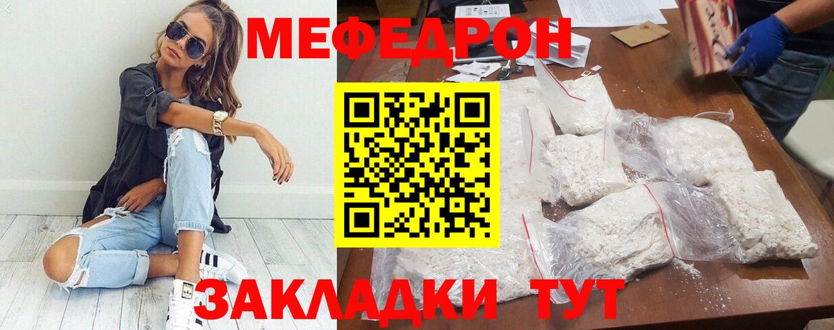 ГАШ  Вход с VPN  НБОМе  Марихуана  ГАШИШ  Киров  Магазины продажи наркотиков  Альфа ПВП СОЛЬ   Меф  