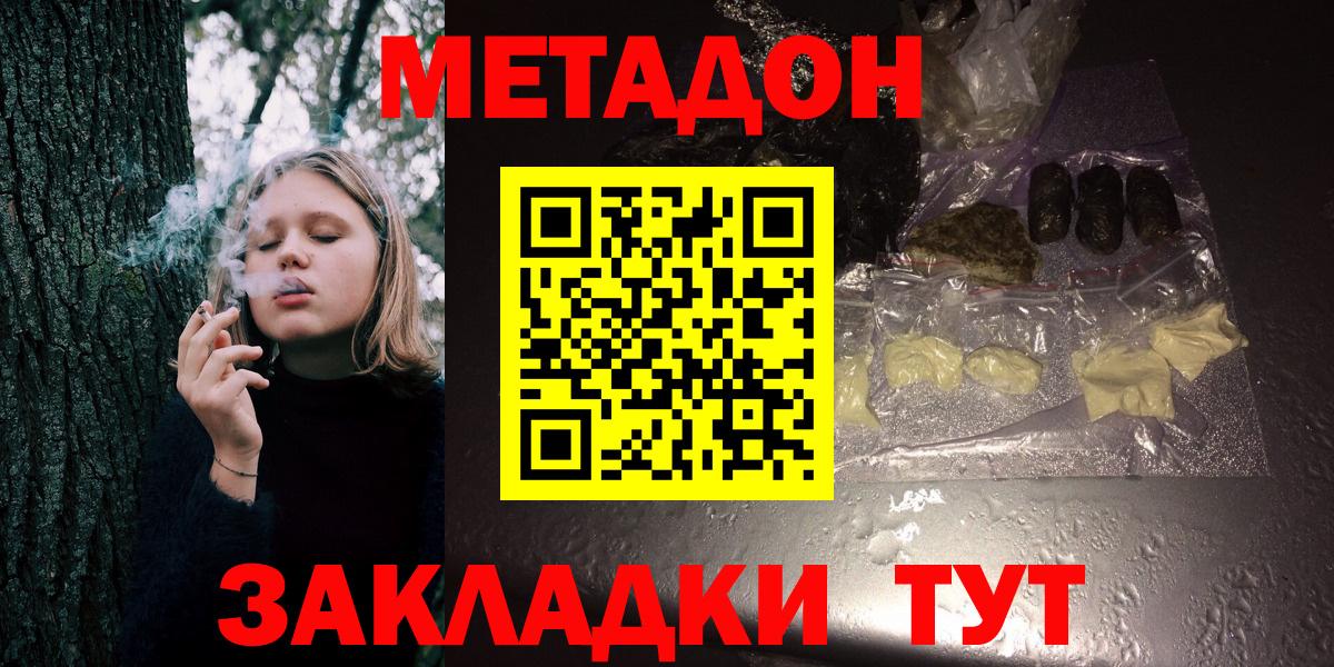 Киров  blacksprut как зайти  Вход с VPN  МЕТАДОН мёд 