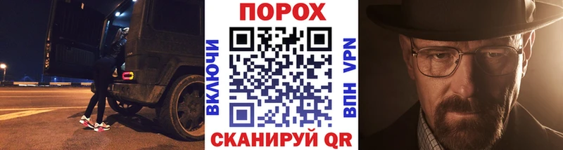 где купить наркотик  Киров  Первитин винт 