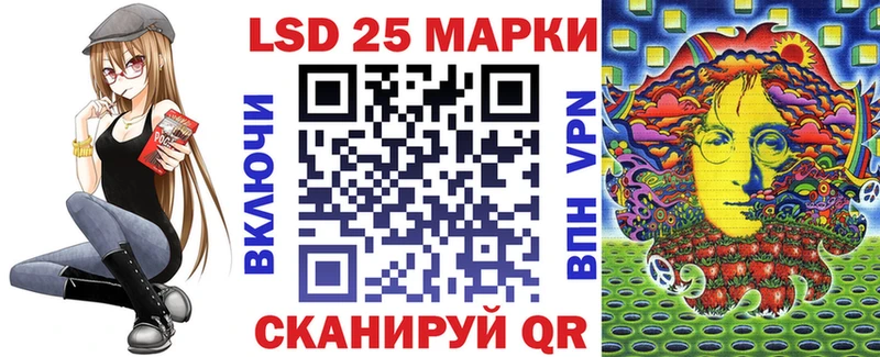Марки NBOMe 1500мкг где купить наркотик Киров