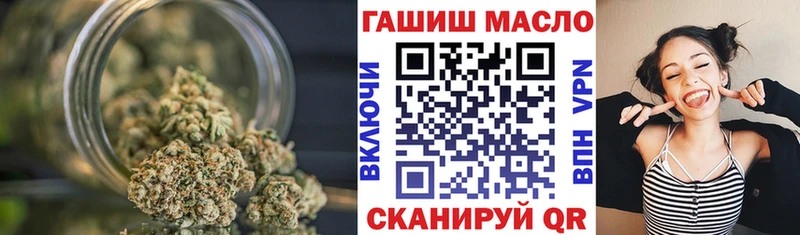 ОМГ ОМГ ONION  Киров  Дистиллят ТГК гашишное масло 