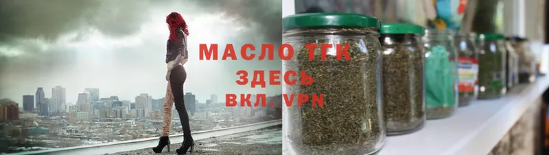 сайты даркнета формула  Киров  ТГК Wax 