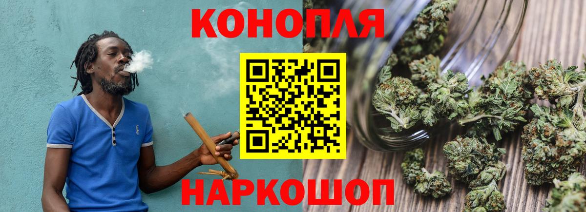 Бошки марихуана OG Kush Киров